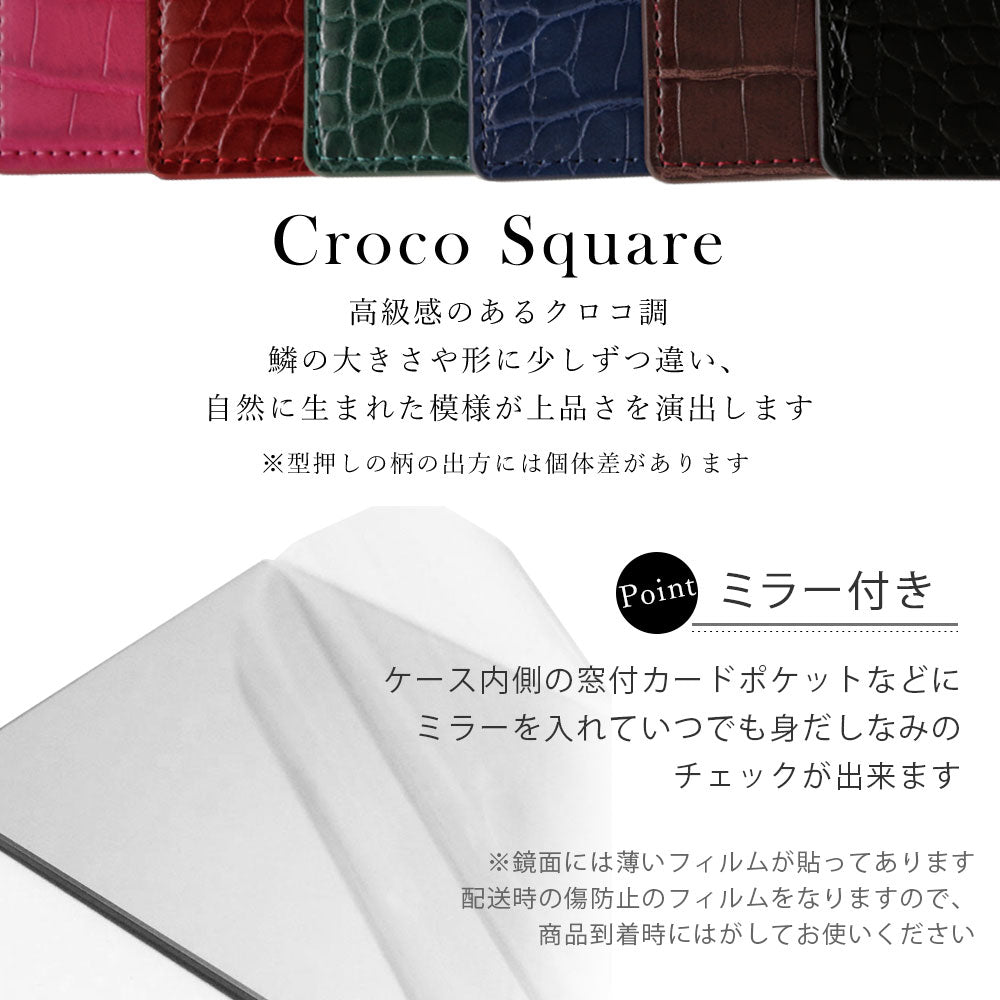 Vegan leather crocodile pattern basic color folio case AQUOS series