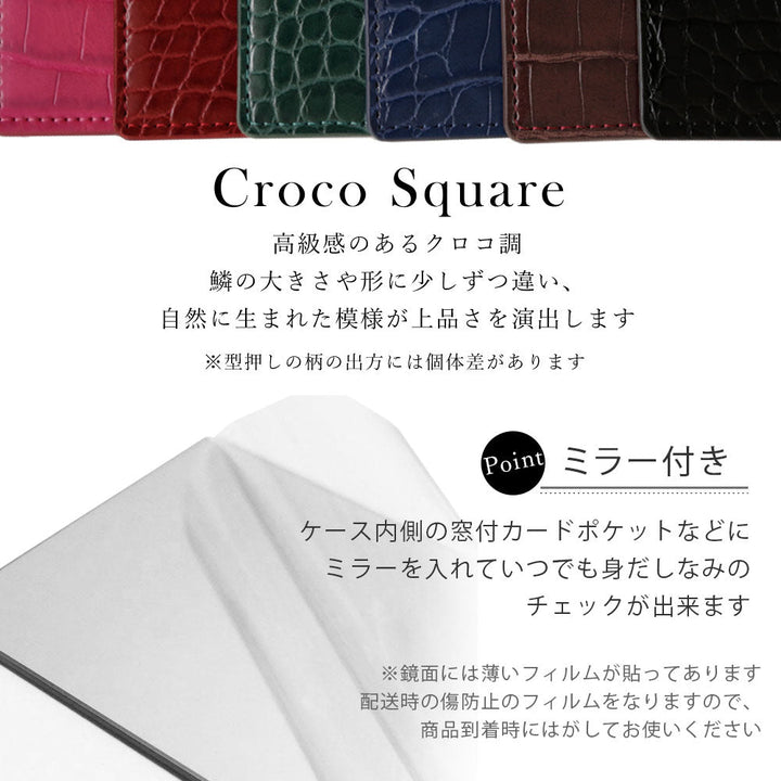 Vegan leather crocodile pattern basic color folio case AQUOS series
