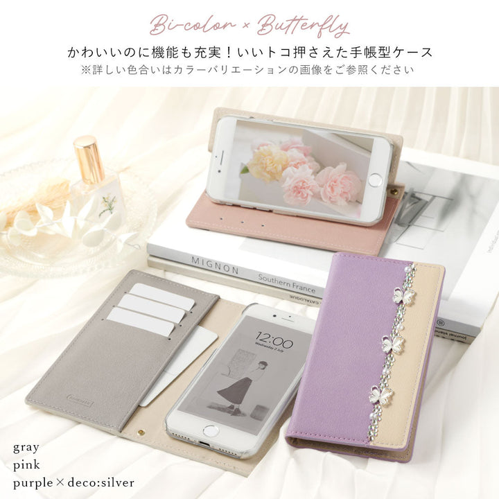 Vegan leather front bicolor butterfly line deco stand function notebook-style case