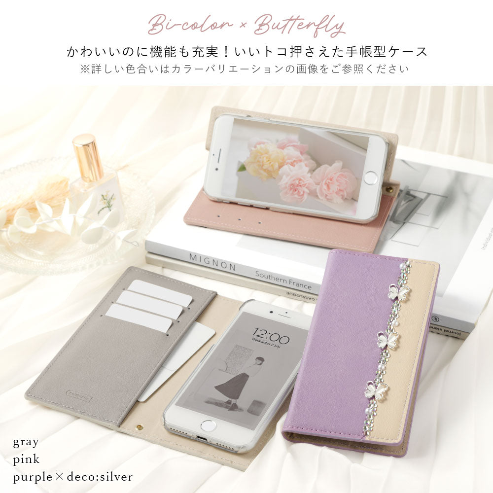 Vegan leather, front bicolor, butterfly line decoration, stand function, folio case for iPhone series