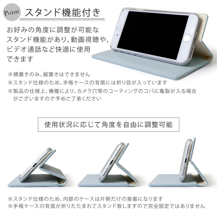 ヴィーガンレザー 表バイカラー スタンド機能 手帳型ケース AQUOSシリーズ