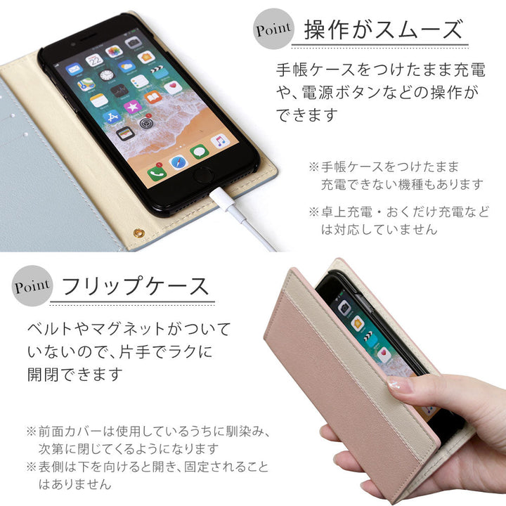 Vegan leather front bicolor butterfly line deco stand function notebook-style case AQUOS series