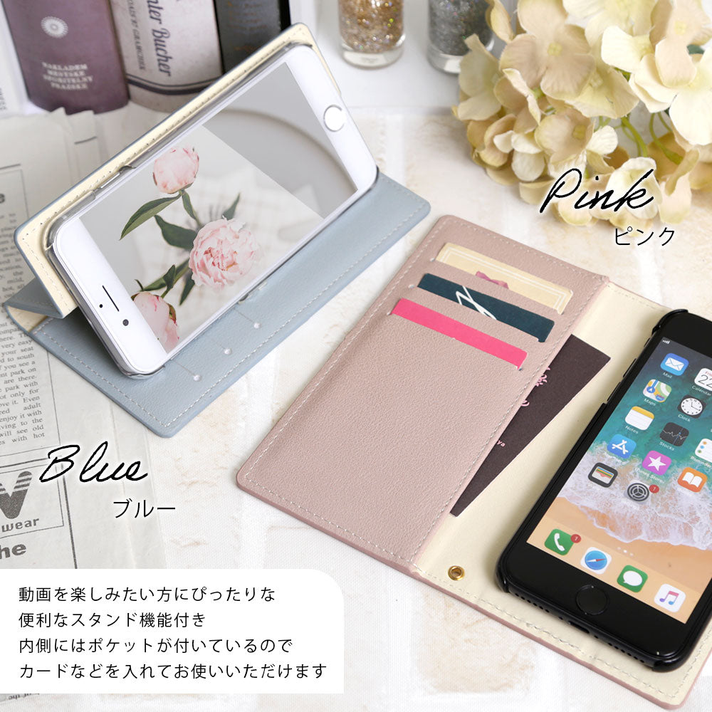 ヴィーガンレザー 表バイカラー フラワーラインデコ スタンド機能 手帳型ケース iPhoneシリーズ