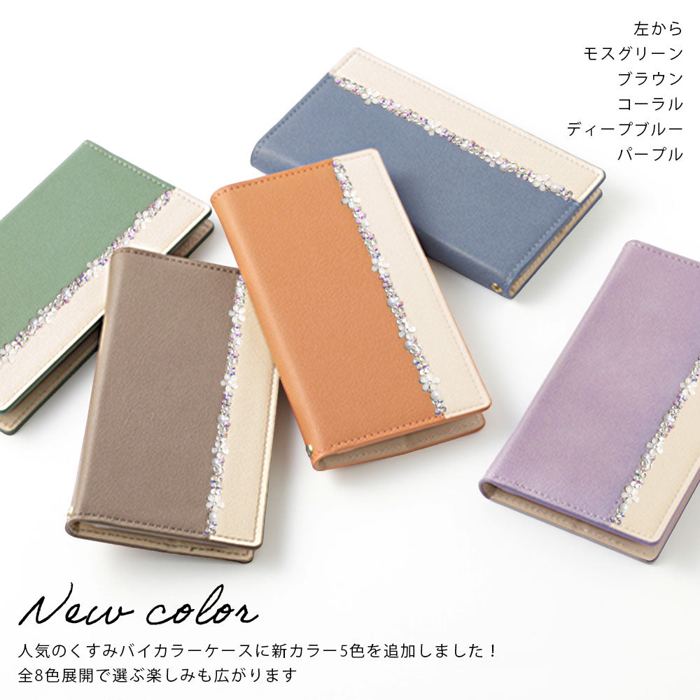 Vegan leather front bicolor flower line decoration stand function notebook-style case Xperia series