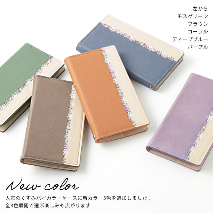 Vegan leather front bicolor flower line decoration stand function notebook-style case Xperia series