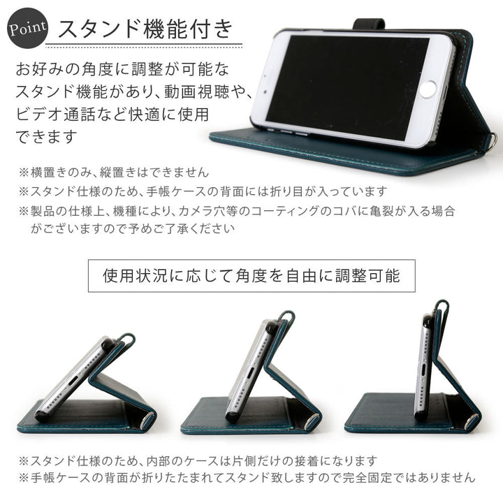 ヴィーガンレザー ソフトレザー調 ストラップ付 手帳型ケース iPhoneシリーズ