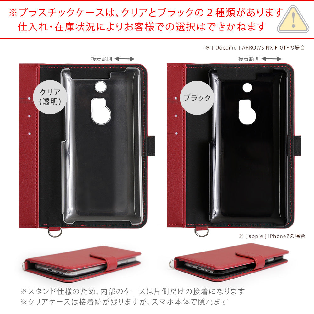 Vegan leather soft leather-style strap-attached notebook case AQUOS series