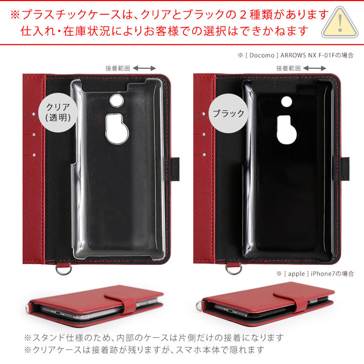 ヴィーガンレザー ソフトレザー調 ストラップ付 手帳型ケース Xperiaシリーズ