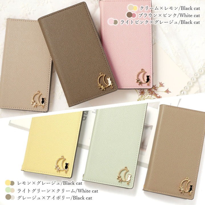 Vegan leather bicolor stand function Moon Cat Deco folio case AQUOS series