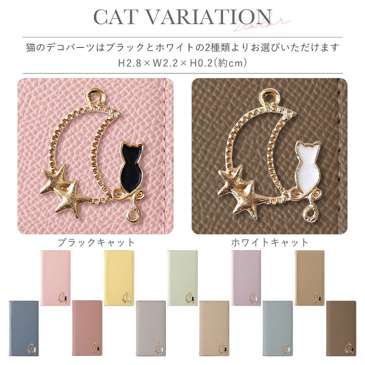 Étui portefeuille bicolore en cuir végan avec fonction support et décoration Mooncat