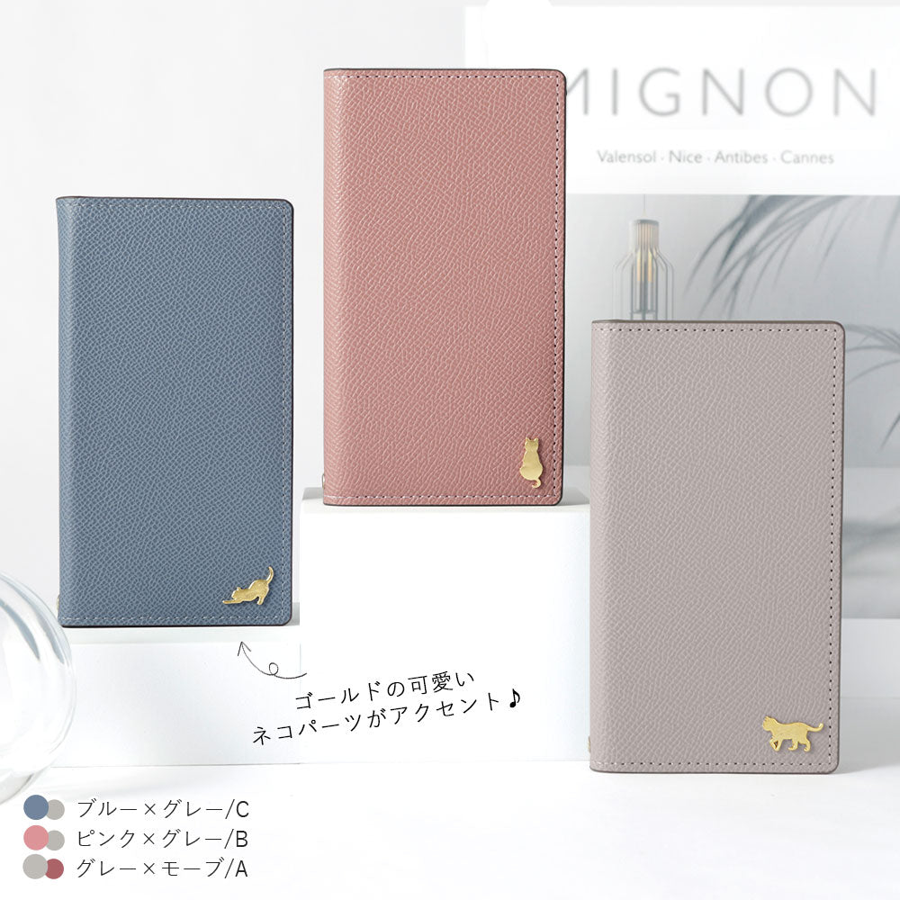 ヴィーガンレザー バイカラー スタンド機能 ゴールドキャットデコ 手帳型ケース Xperiaシリーズ