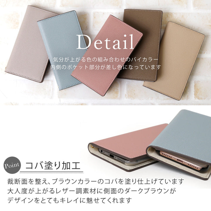 ヴィーガンレザー バイカラー スタンド機能 ムーンキャットデコ 手帳型ケース Xperiaシリーズ