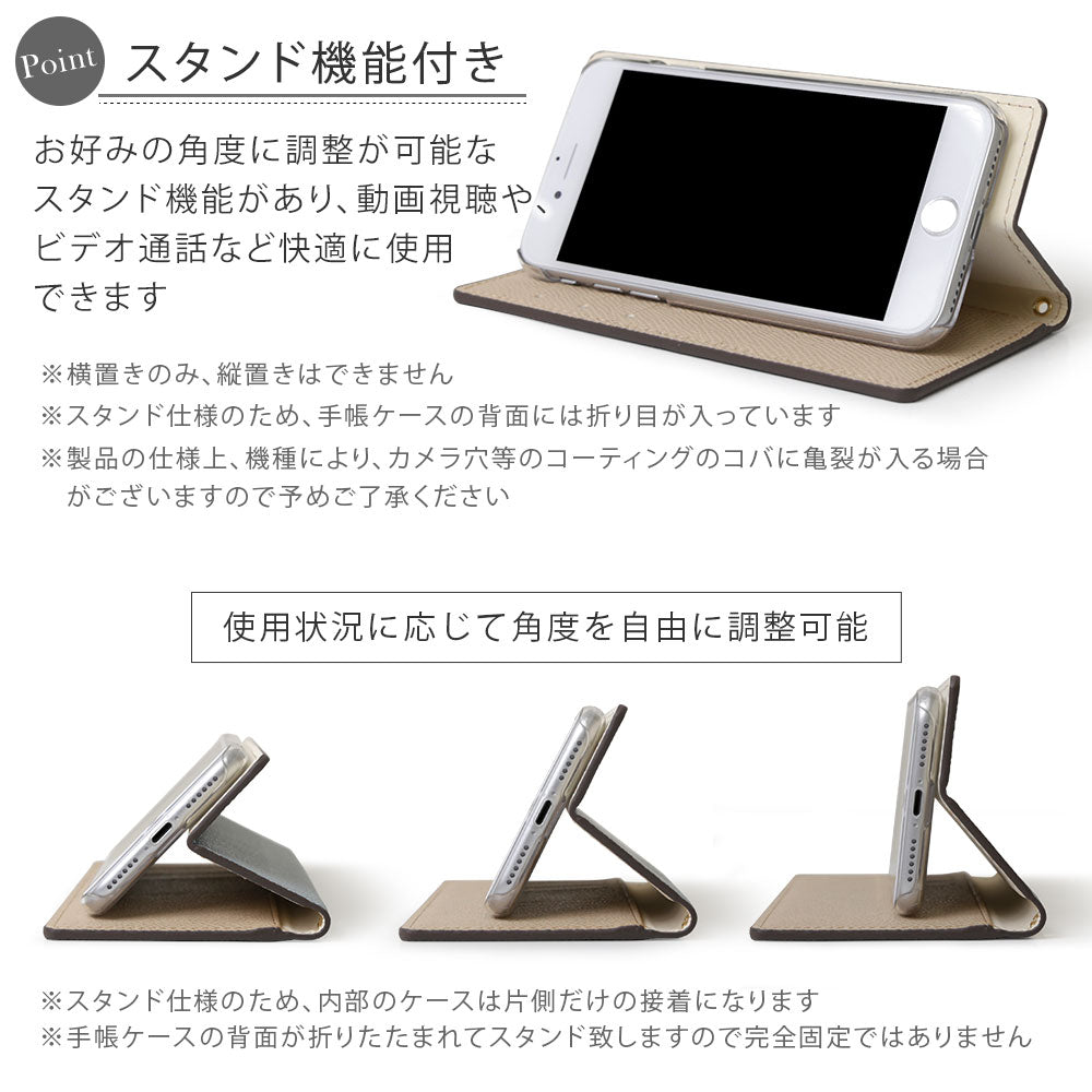 ヴィーガンレザー バイカラー スタンド機能 ゴールドキャットデコ 手帳型ケース Xperiaシリーズ