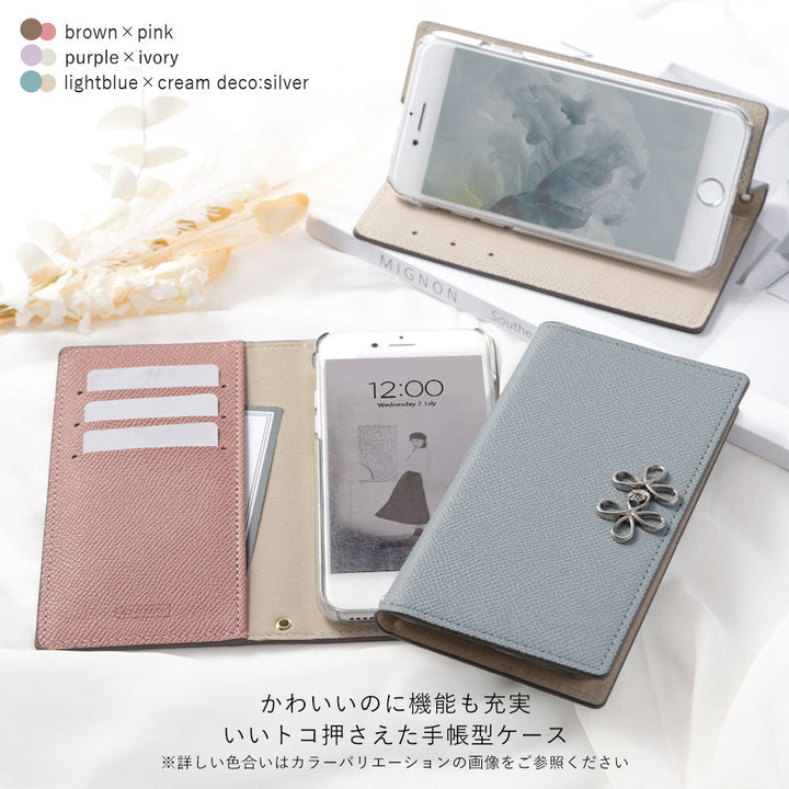 ヴィーガンレザー バイカラー スタンド機能 チャイナリボン 手帳型ケース