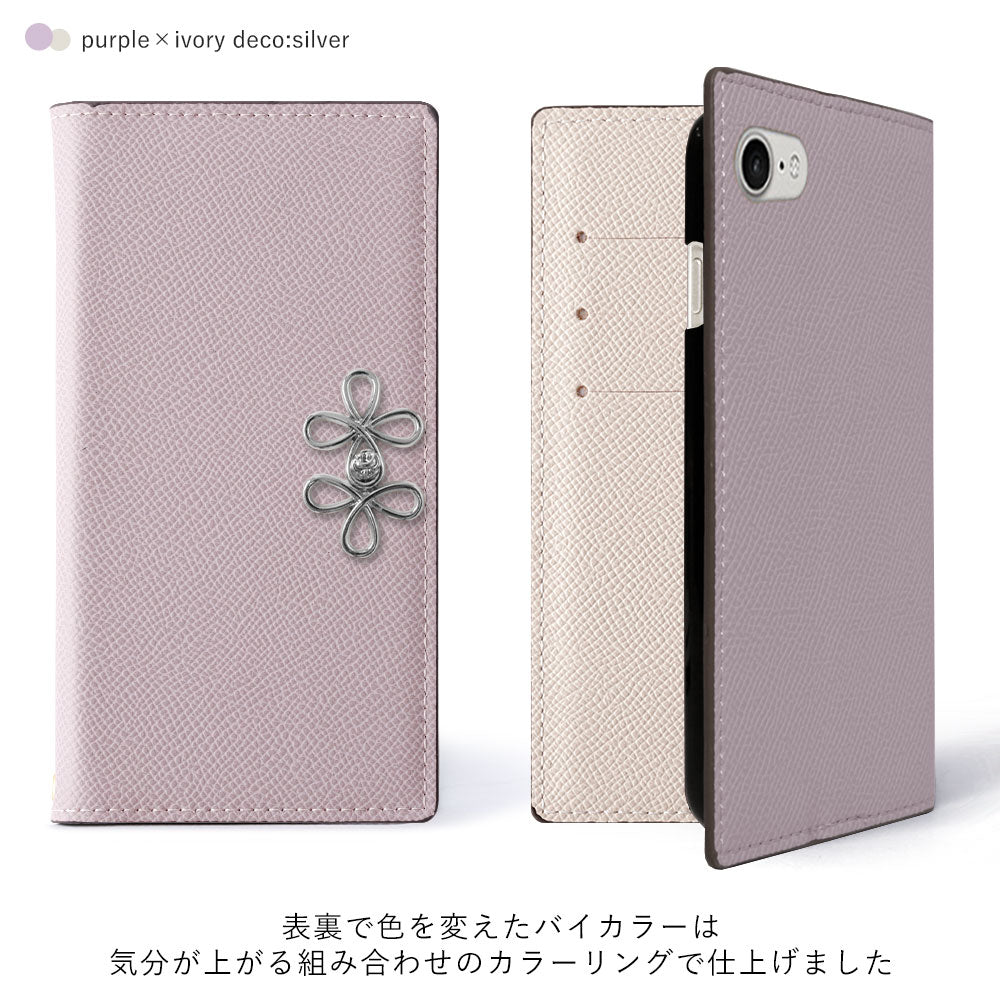 ヴィーガンレザー バイカラー スタンド機能 チャイナリボン 手帳型ケース