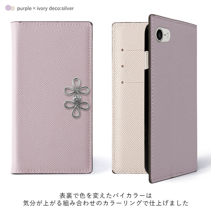 ヴィーガンレザー バイカラー スタンド機能 チャイナリボン 手帳型ケース