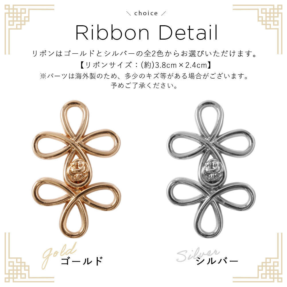 ヴィーガンレザー バイカラー スタンド機能 チャイナリボン 手帳型ケース