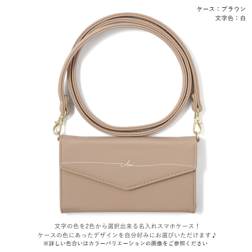 Étui portefeuille avec sangle, nom imprimé, cuir végan, plié en trois, pastel terne, pour la série Xperia