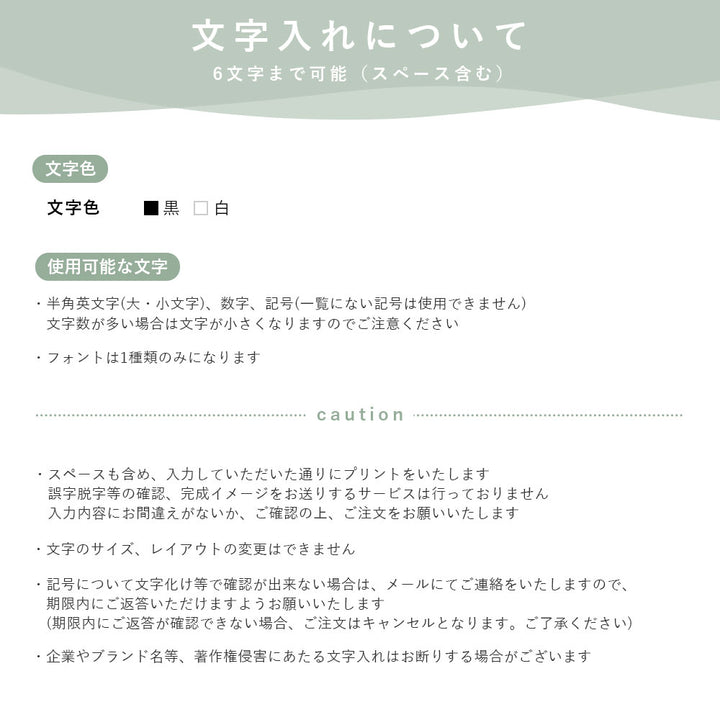 Étui portefeuille à rabat triple en cuir végan, pastel terne, avec nom imprimé et sangle