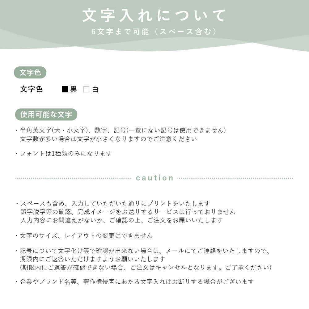 ヴィーガンレザー 三つ折り くすみパステル プリントネーム ストラップ付き 手帳型ケース Google Pixelシリーズ