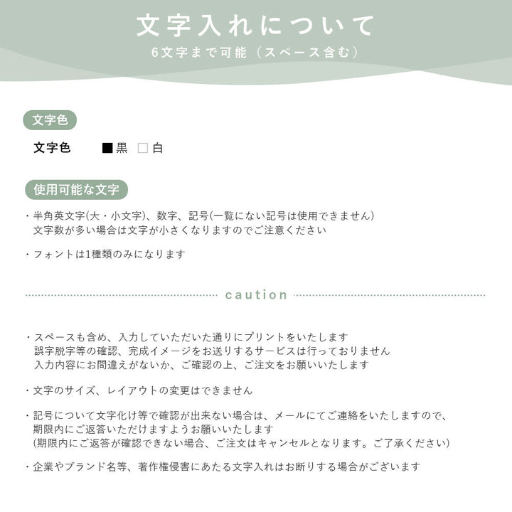 ヴィーガンレザー 三つ折り くすみパステル プリントネーム ストラップ付き 手帳型ケース Google Pixelシリーズ