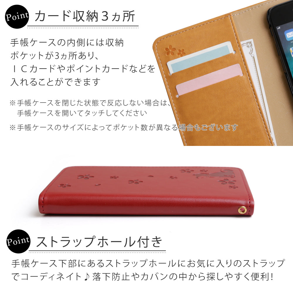 ヴィーガンレザー 犬柄 エンボス 手帳型ケース iPhoneシリーズ