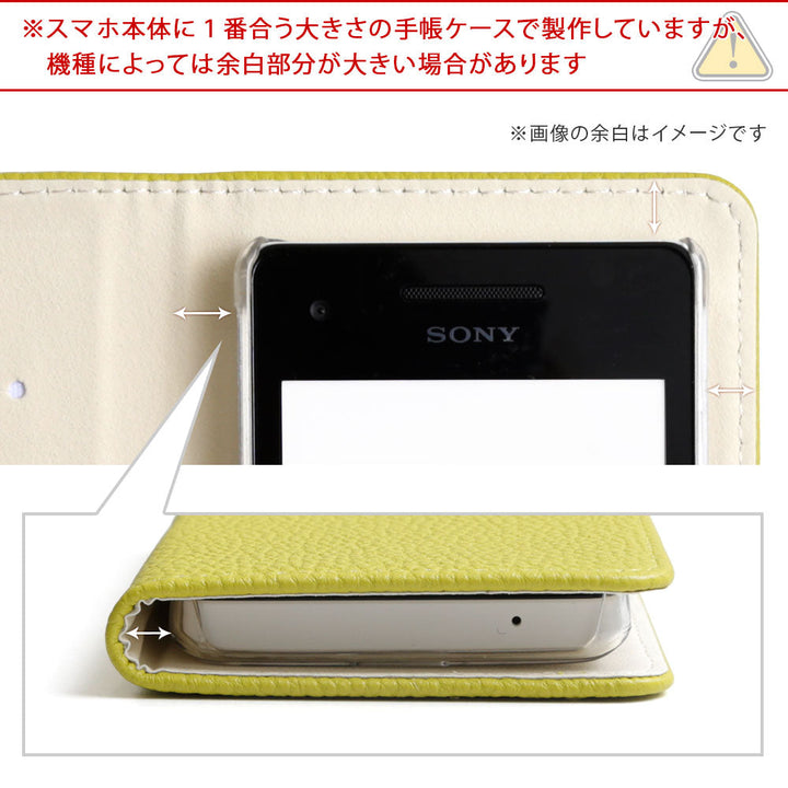ヴィーガンレザー ベーシック レザー風 イニシャルデコ 手帳型ケース Xperiaシリーズ
