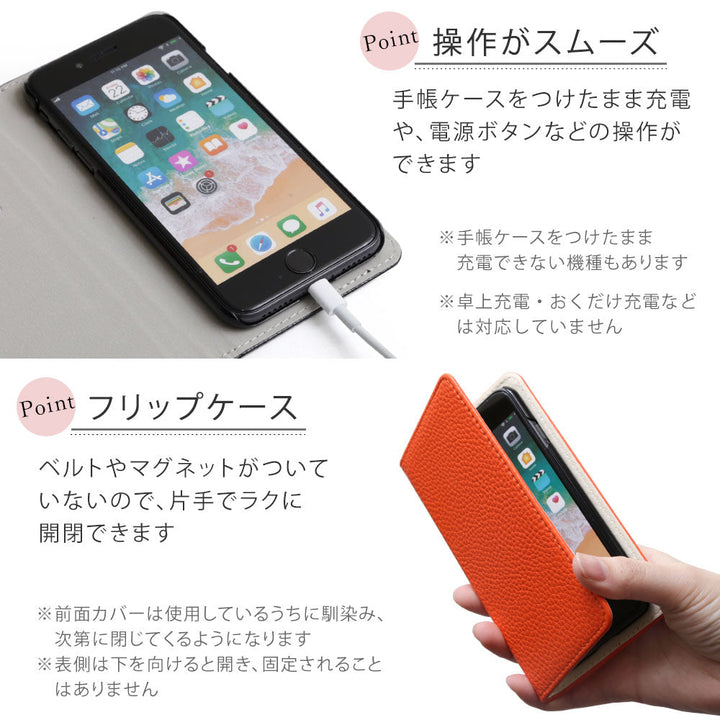 ヴィーガンレザー ベーシック レザー風 イニシャルデコ 手帳型ケース Xperiaシリーズ