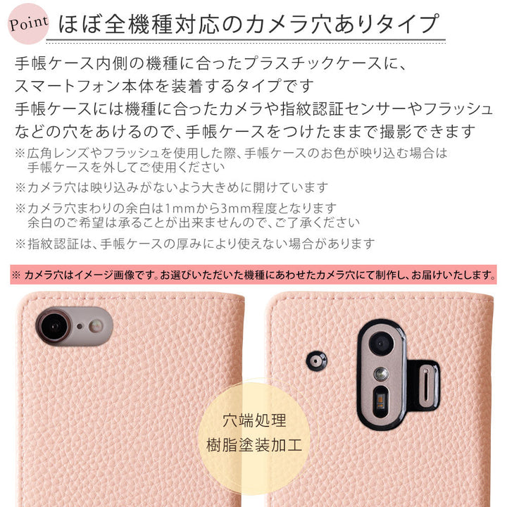 ヴィーガンレザー ベーシック レザー風 イニシャルデコ 手帳型ケース Xperiaシリーズ
