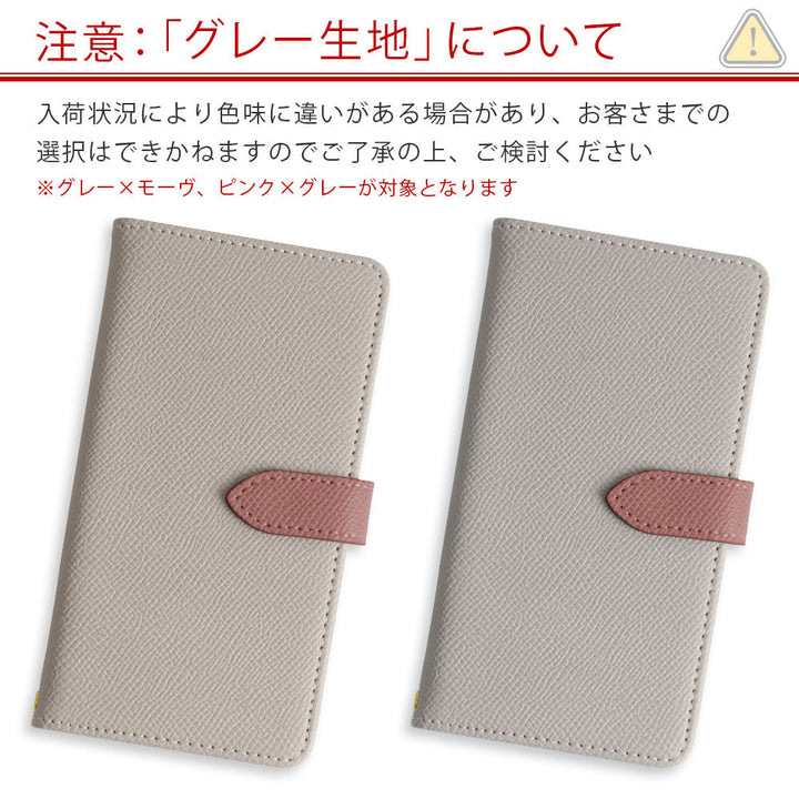 Vegan Leather Bicolor Round Stone Stand Function Wallet Case (with Belt) for iPhone Series