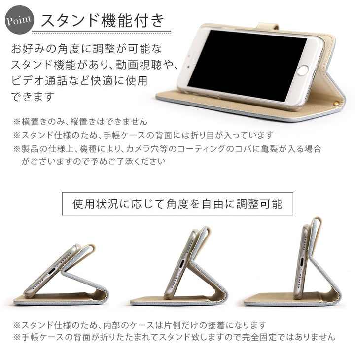ヴィーガンレザー バイカラー ラウンドストーン スタンド機能 手帳型ケース（ベルトあり）Xperiaシリーズ