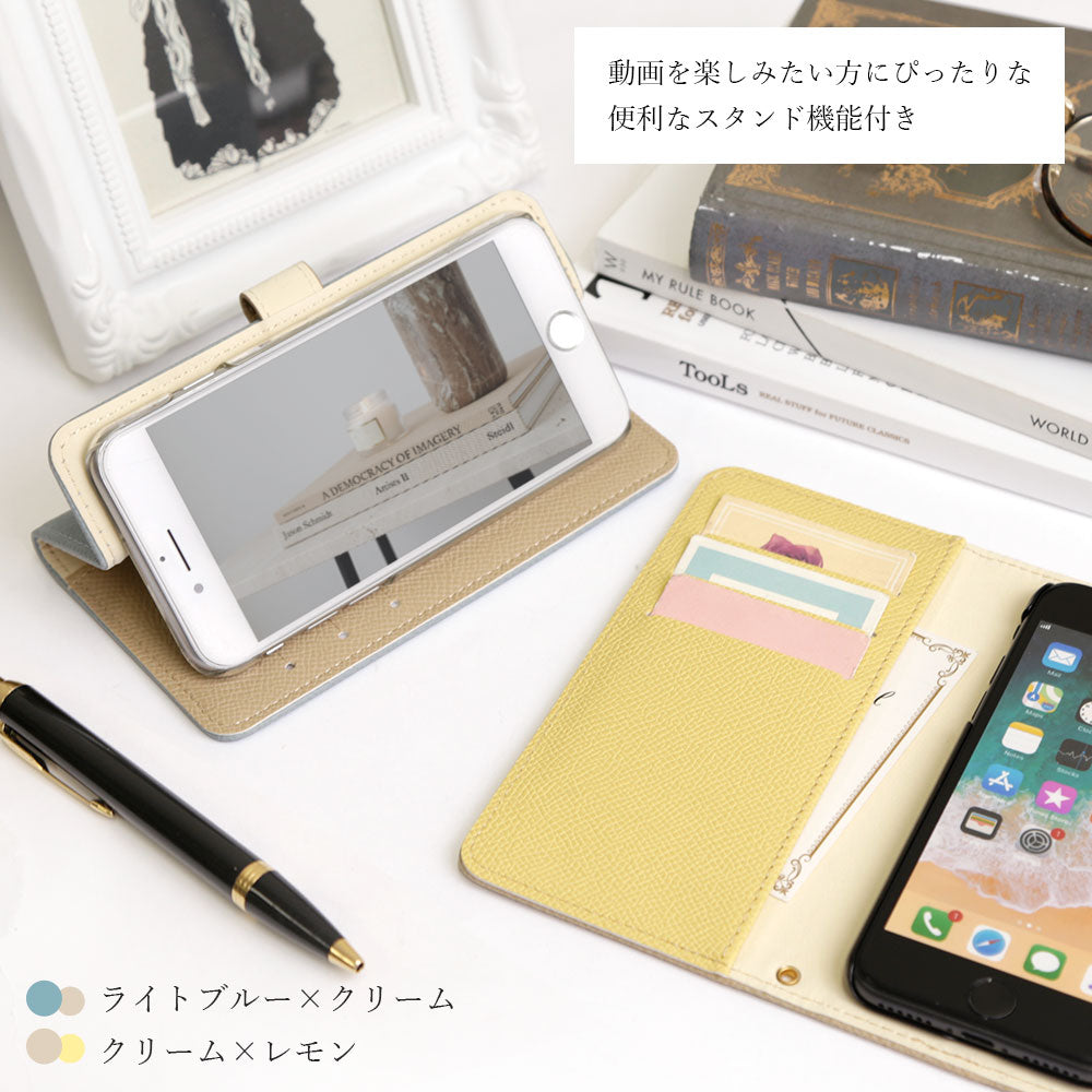 Vegan Leather Bicolor Gold Ring Stand Function Wallet Case (with Belt) AQUOS Series