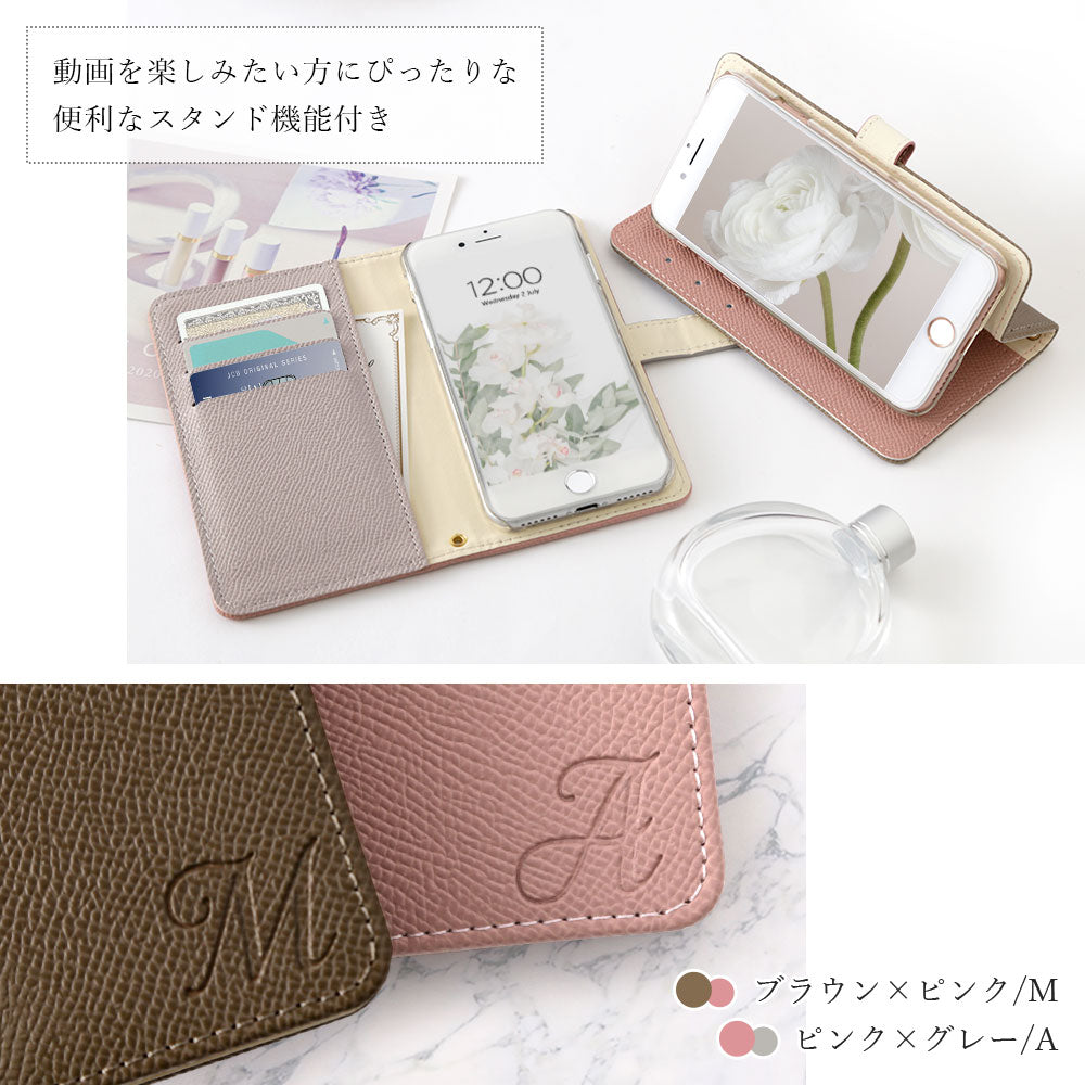 Vegan Leather Bicolor Initial Notebook Case (with Belt) Galaxy Series