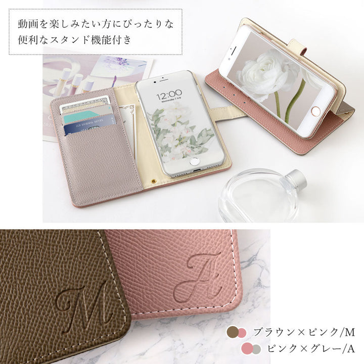 Vegan Leather Bicolor Initial Notebook Case (with Belt) Galaxy Series