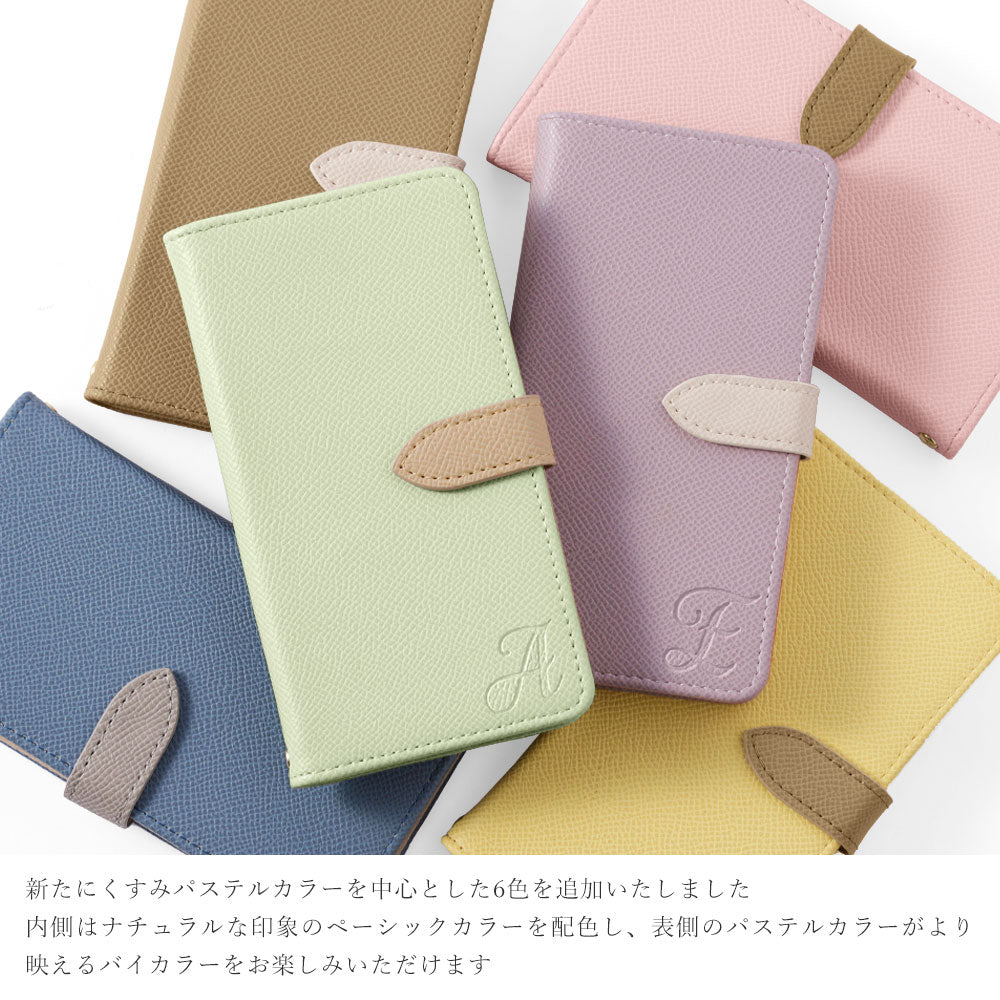 Vegan Leather Bicolor Initial Notebook Case (with Belt) AQUOS Series