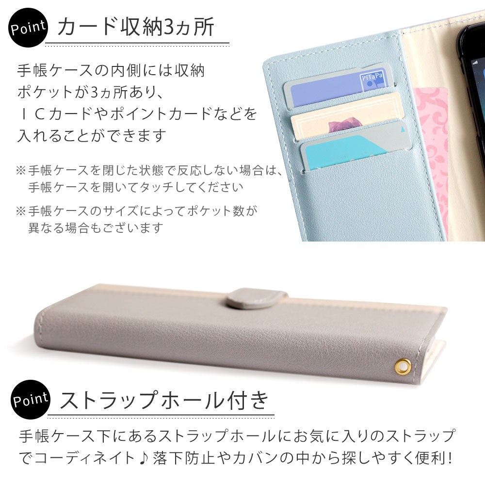 Vegan leather muted bicolor stand function notebook-style case (with belt) AQUOS series