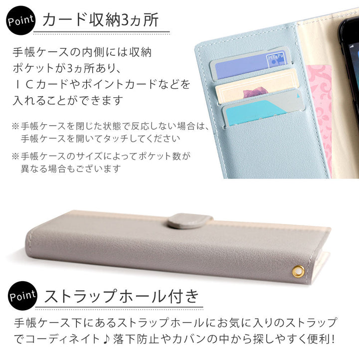 ヴィーガンレザー くすみバイカラー スタンド機能 手帳型ケース（ベルトあり）Xperiaシリーズ