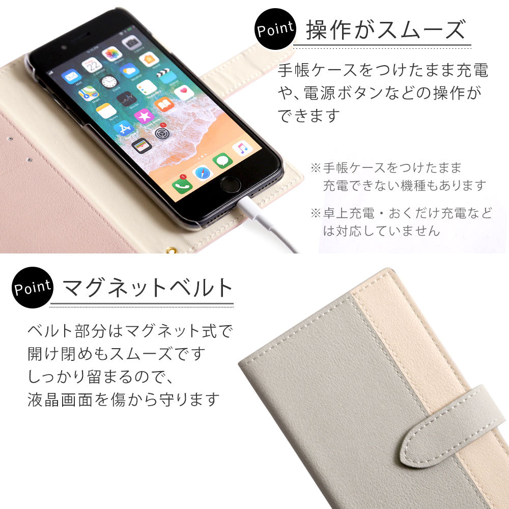 ヴィーガンレザー くすみバイカラー スタンド機能 手帳型ケース（ベルトあり）iPhoneシリーズ