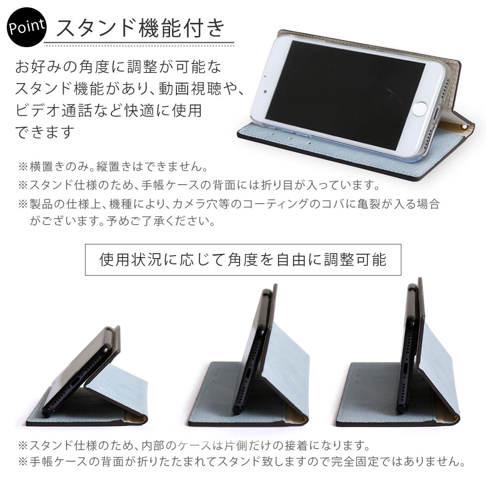 ヴィーガンレザー スモーキーカラー スタンド機能 フラワーラインデコ 手帳型ケース