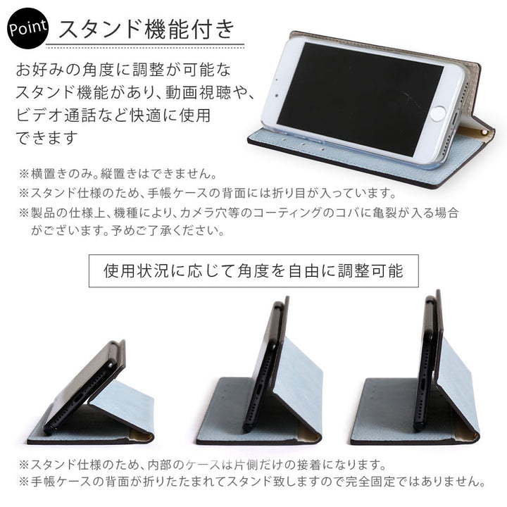 ヴィーガンレザー スモーキーカラー スタンド機能 フラワーラインデコ 手帳型ケース