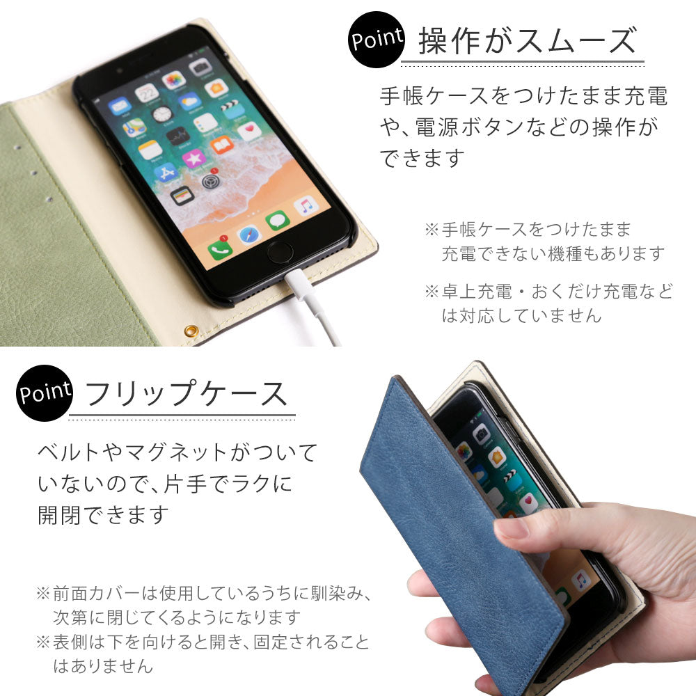 ヴィーガンレザー スモーキーカラー スタンド機能 フラワーラインデコ 手帳型ケース