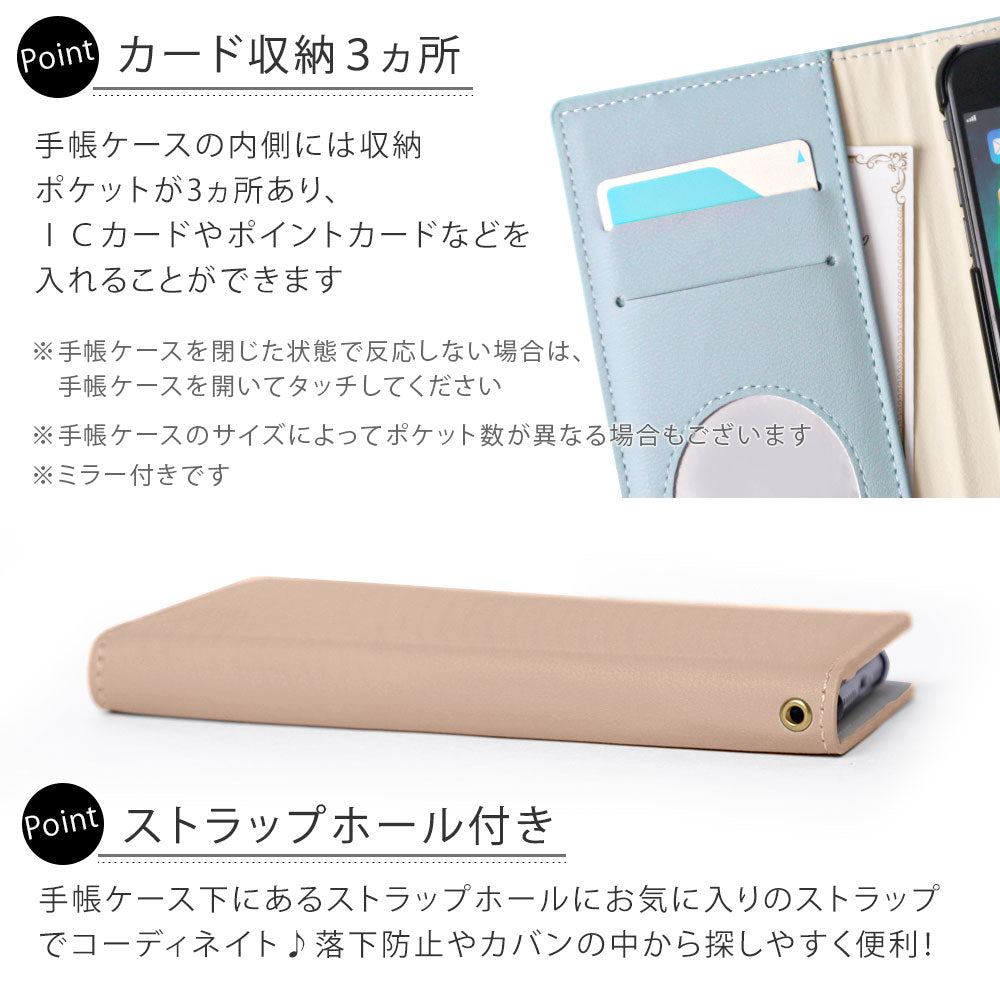 ヴィーガンレザー くすみパステル スナップボタン式ポケット付き 手帳型ケース
