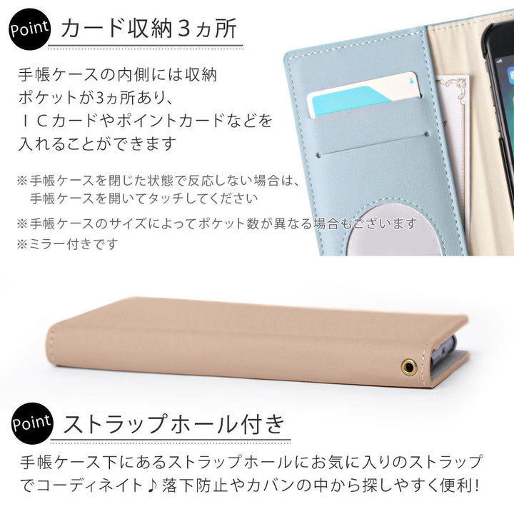 ヴィーガンレザー くすみパステル スナップボタン式ポケット付き 手帳型ケース