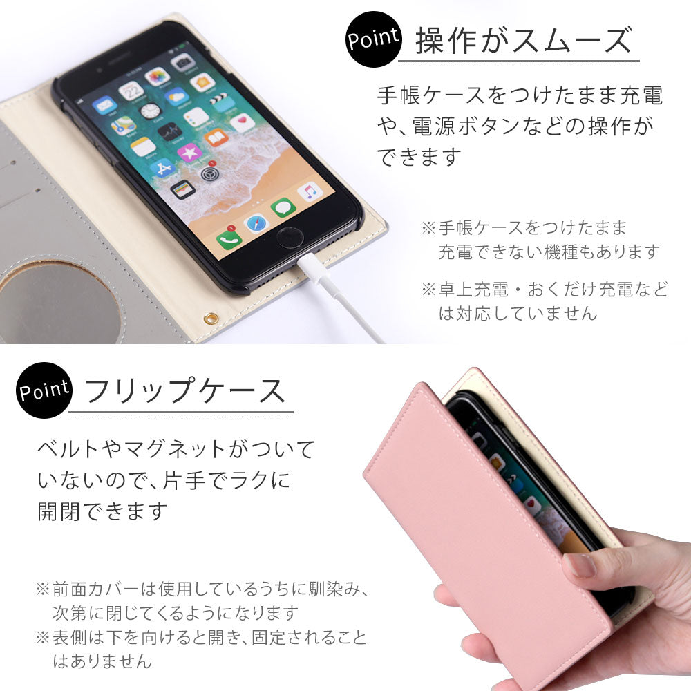 ヴィーガンレザー くすみパステル スナップボタン式ポケット付き 手帳型ケース