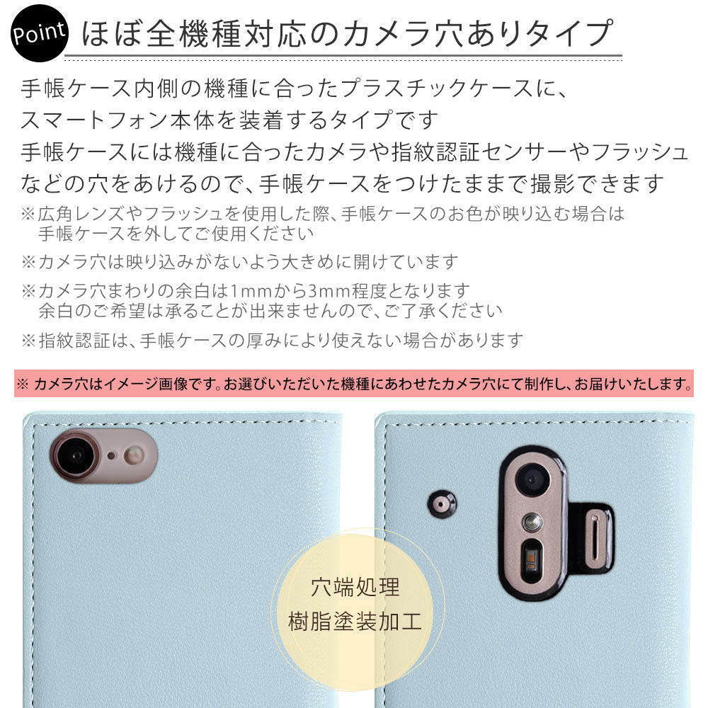 ヴィーガンレザー くすみパステル スナップボタン式ポケット付き 手帳型ケース