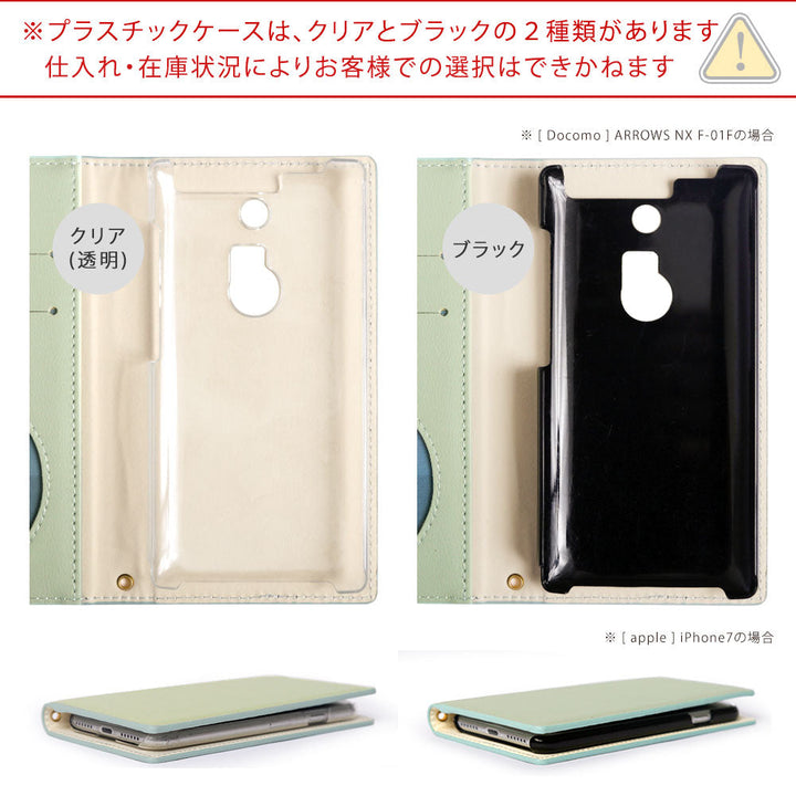 Étui portefeuille en cuir végan pastel terne pour la série Xperia