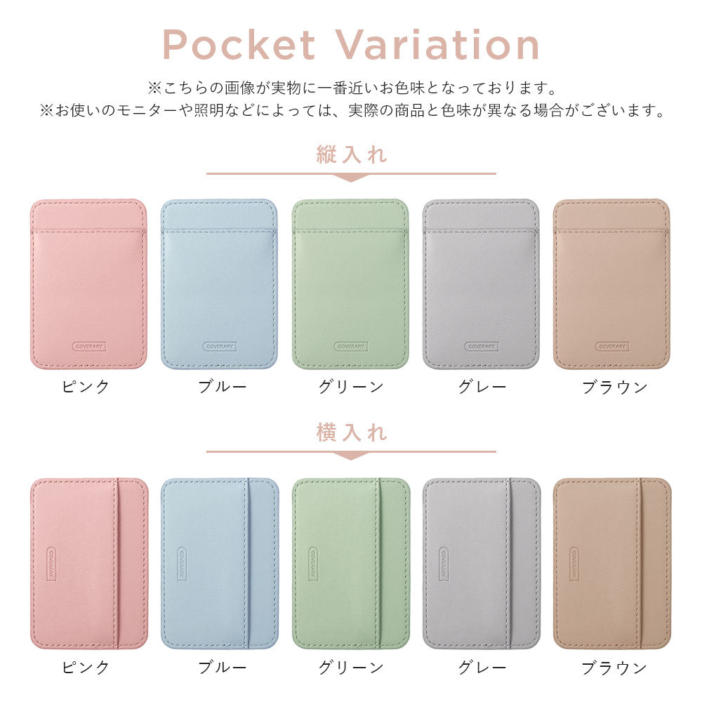 Vegan leather muted pastel vertical/horizontal selectable card pocket notebook-style case for Google Pixel series