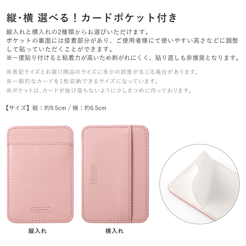 Vegan leather muted pastel vertical/horizontal selectable card pocket notebook-style case for Google Pixel series