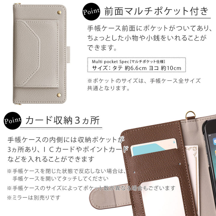 Vegan leather basic color pocket strap attached notebook-style case (with belt) AQUOS series