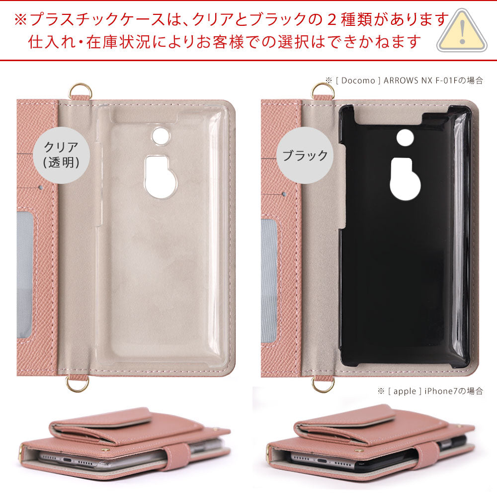 Vegan leather basic color pocket strap attached notebook-style case (with belt) Galaxy series